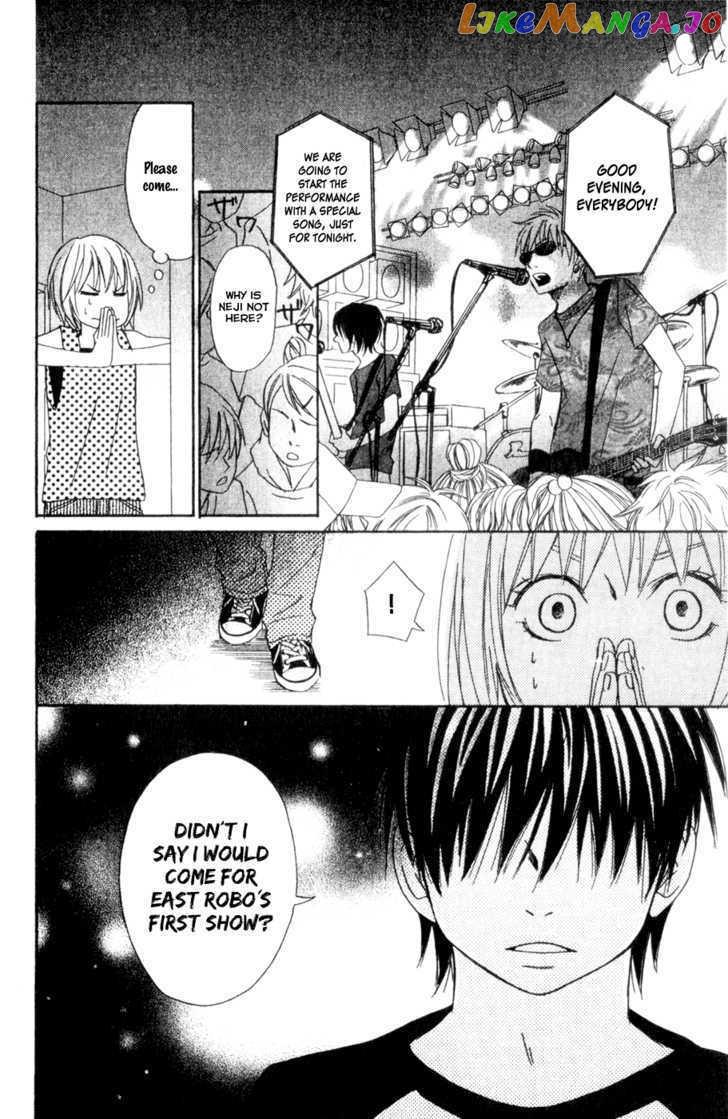 Nousatsu Rock Shounen chapter 7 - page 31