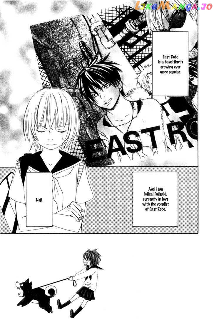Nousatsu Rock Shounen chapter 7 - page 6