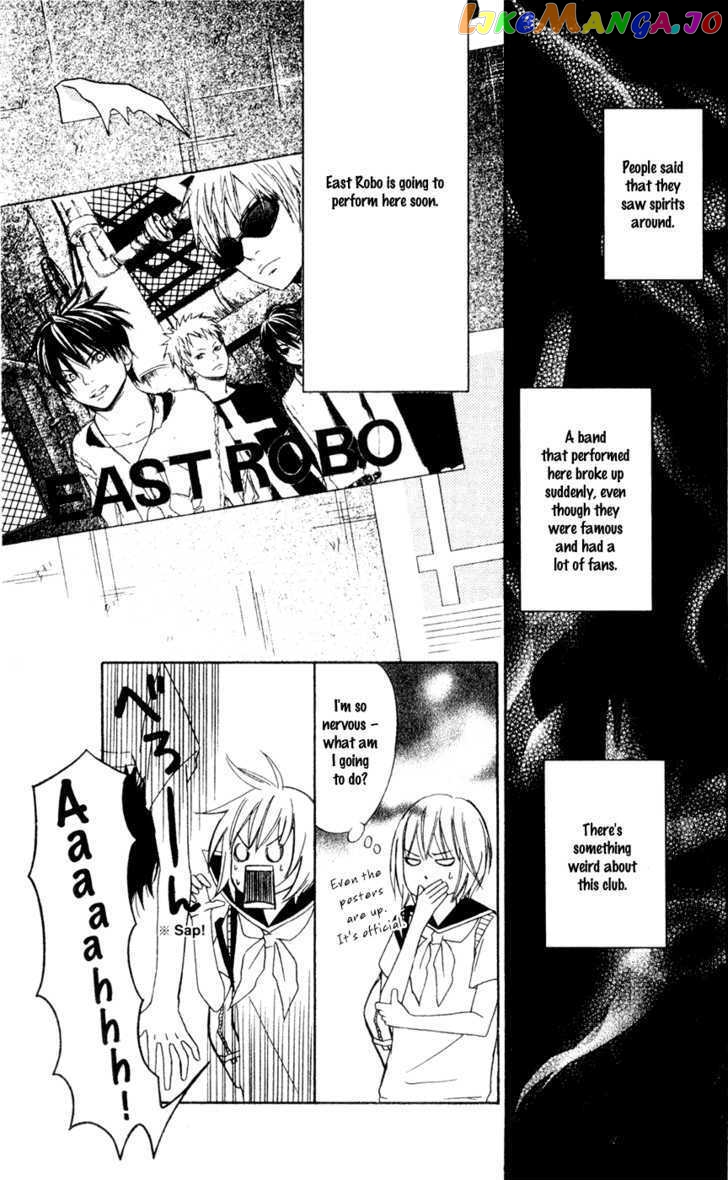 Nousatsu Rock Shounen chapter 7 - page 8