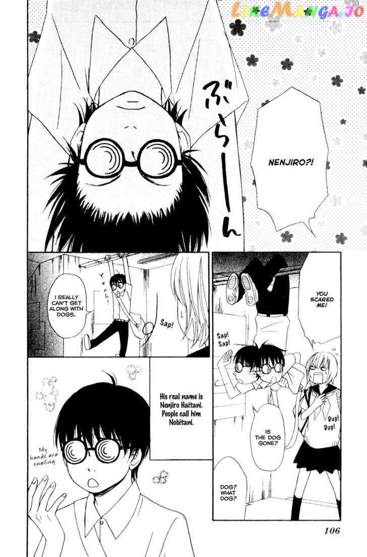 Nousatsu Rock Shounen chapter 7 - page 9