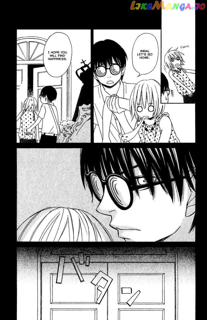 Nousatsu Rock Shounen chapter 8 - page 12