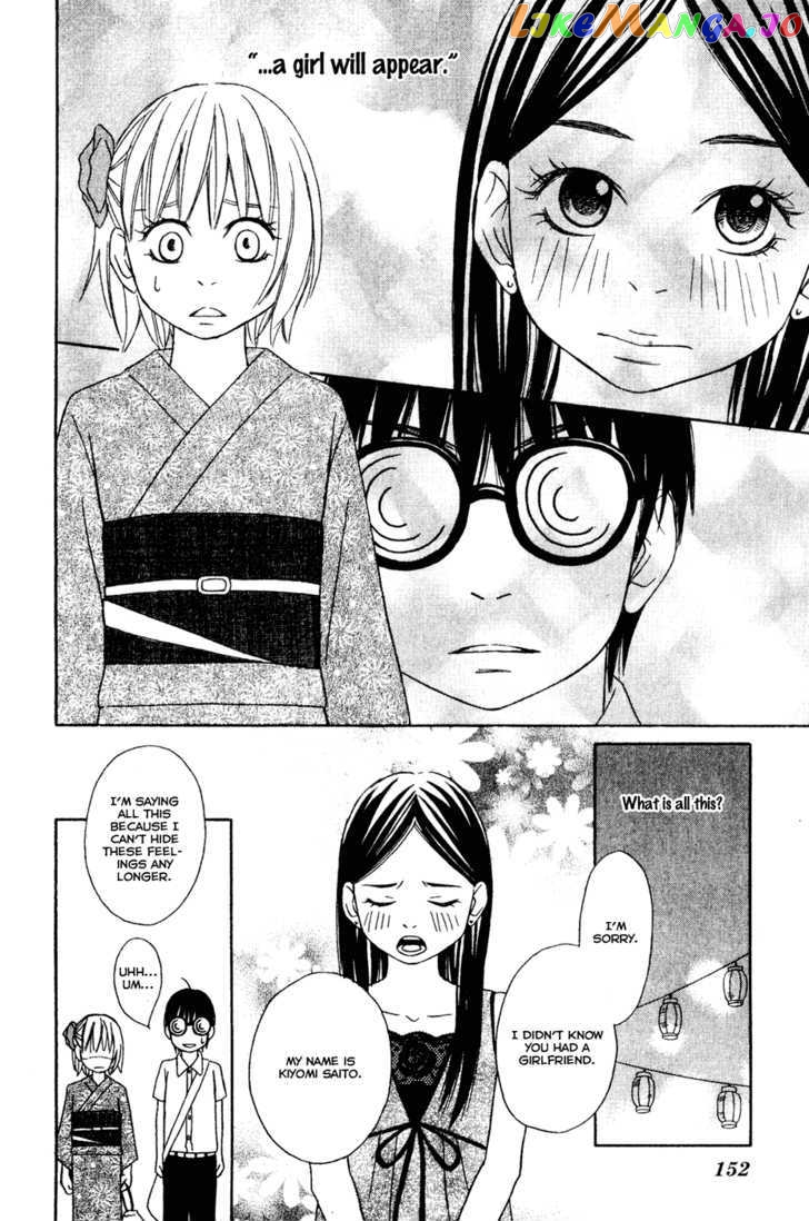 Nousatsu Rock Shounen chapter 8 - page 17