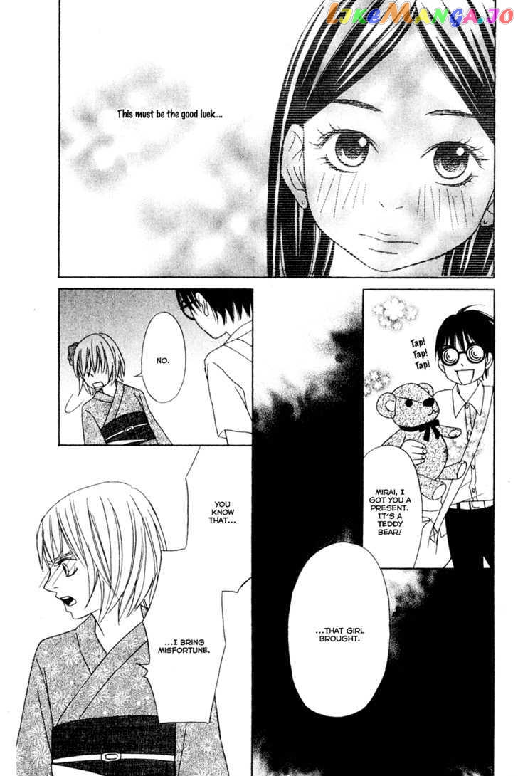 Nousatsu Rock Shounen chapter 8 - page 20