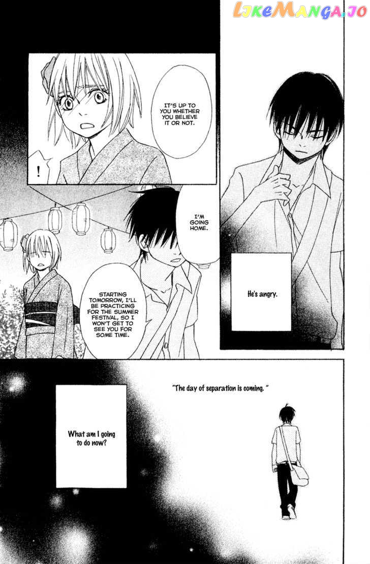 Nousatsu Rock Shounen chapter 8 - page 22