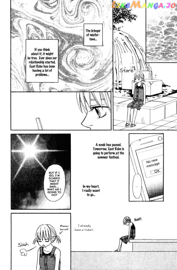 Nousatsu Rock Shounen chapter 8 - page 23