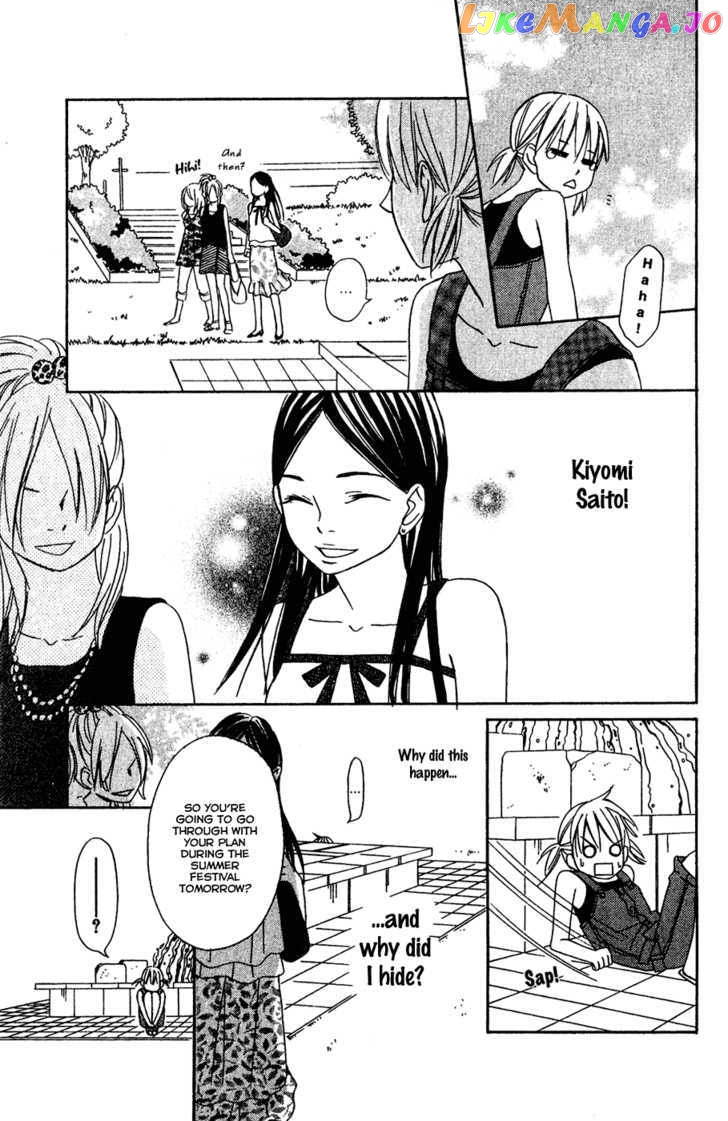 Nousatsu Rock Shounen chapter 8 - page 24