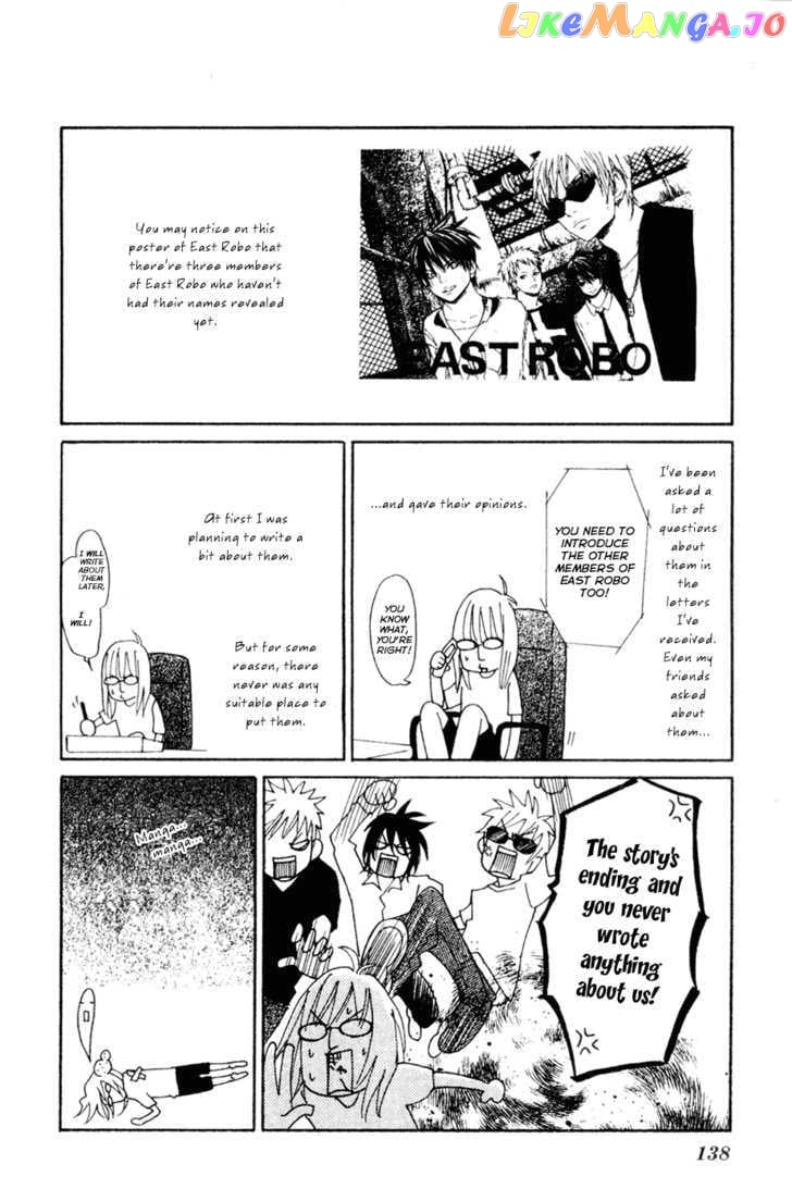 Nousatsu Rock Shounen chapter 8 - page 4