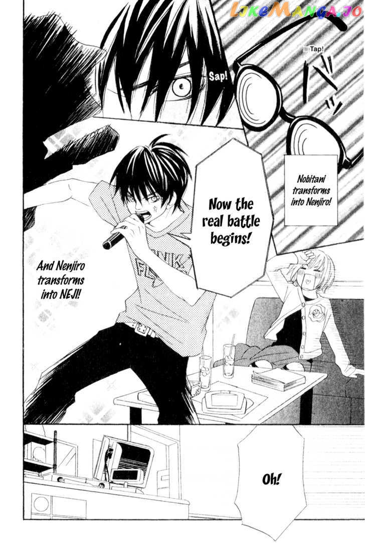 Nousatsu Rock Shounen chapter 8.5 - page 12