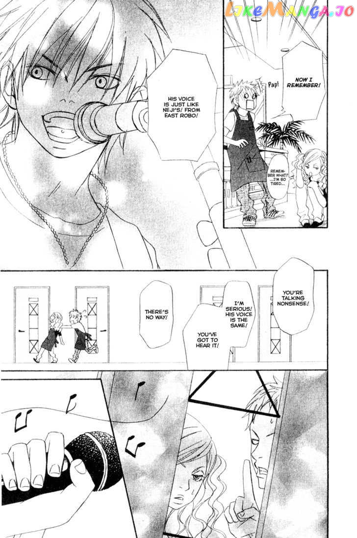 Nousatsu Rock Shounen chapter 8.5 - page 13