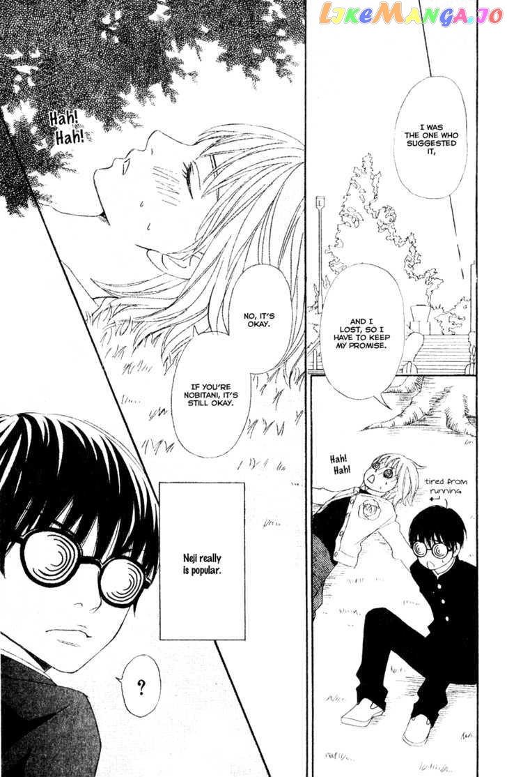 Nousatsu Rock Shounen chapter 8.5 - page 17