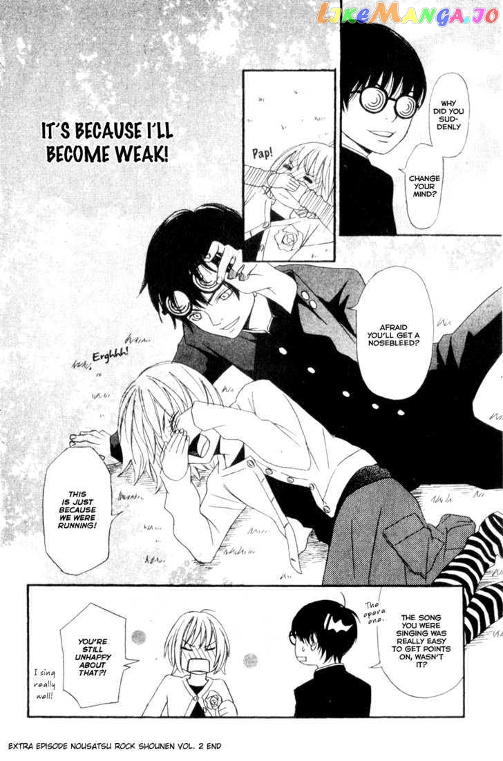 Nousatsu Rock Shounen chapter 8.5 - page 18