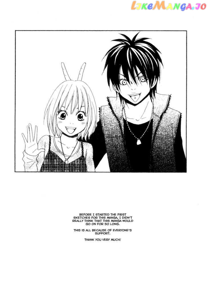 Nousatsu Rock Shounen chapter 8.5 - page 2