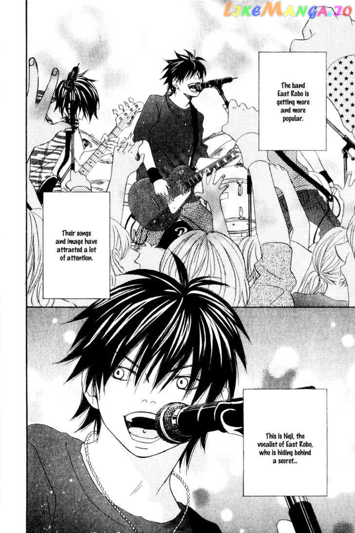 Nousatsu Rock Shounen chapter 8.5 - page 4