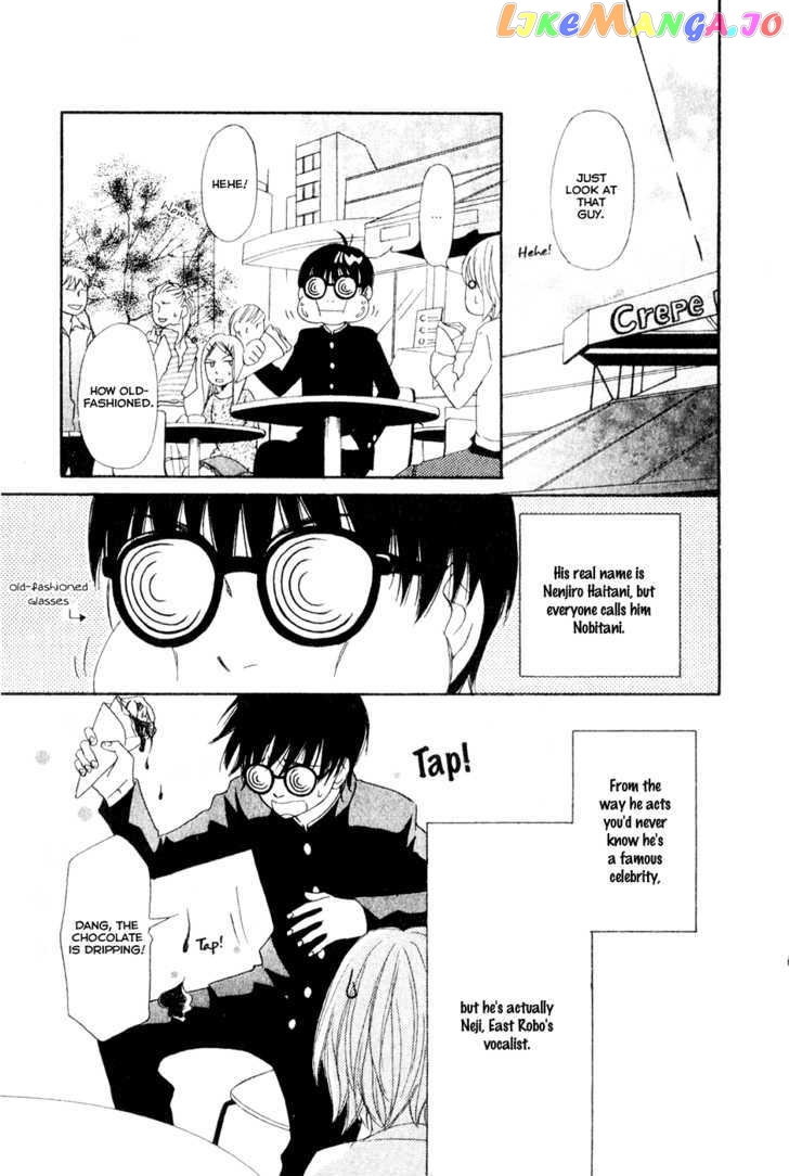 Nousatsu Rock Shounen chapter 8.5 - page 5