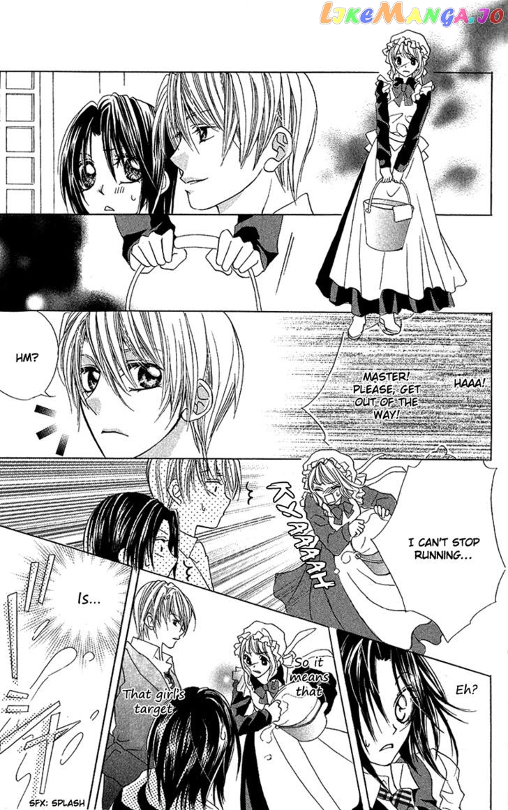 Houkago, Seifuku O Nui De chapter 5 - page 16