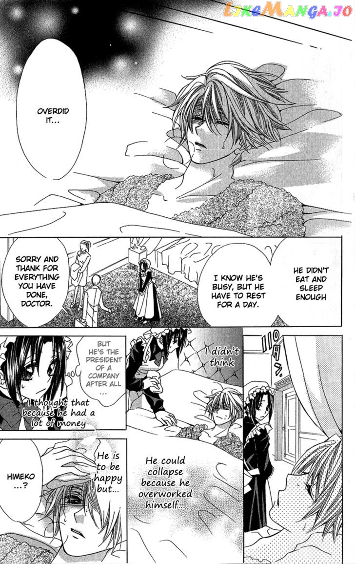Houkago, Seifuku O Nui De chapter 5 - page 22