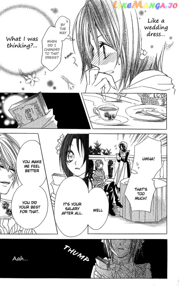 Houkago, Seifuku O Nui De chapter 5 - page 32