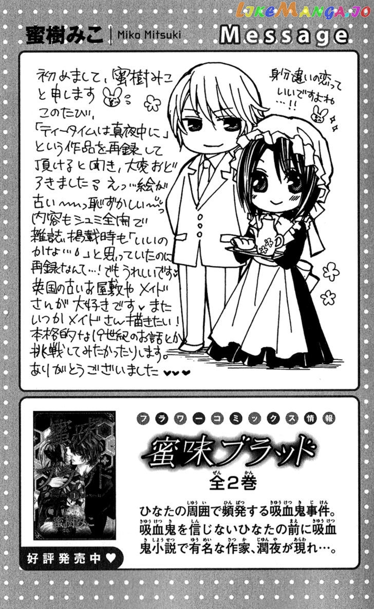 Houkago, Seifuku O Nui De chapter 5 - page 36