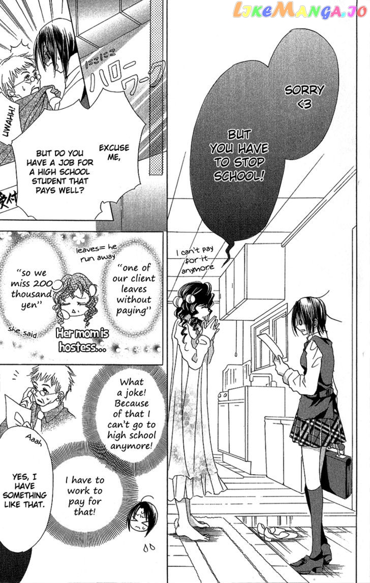 Houkago, Seifuku O Nui De chapter 5 - page 4