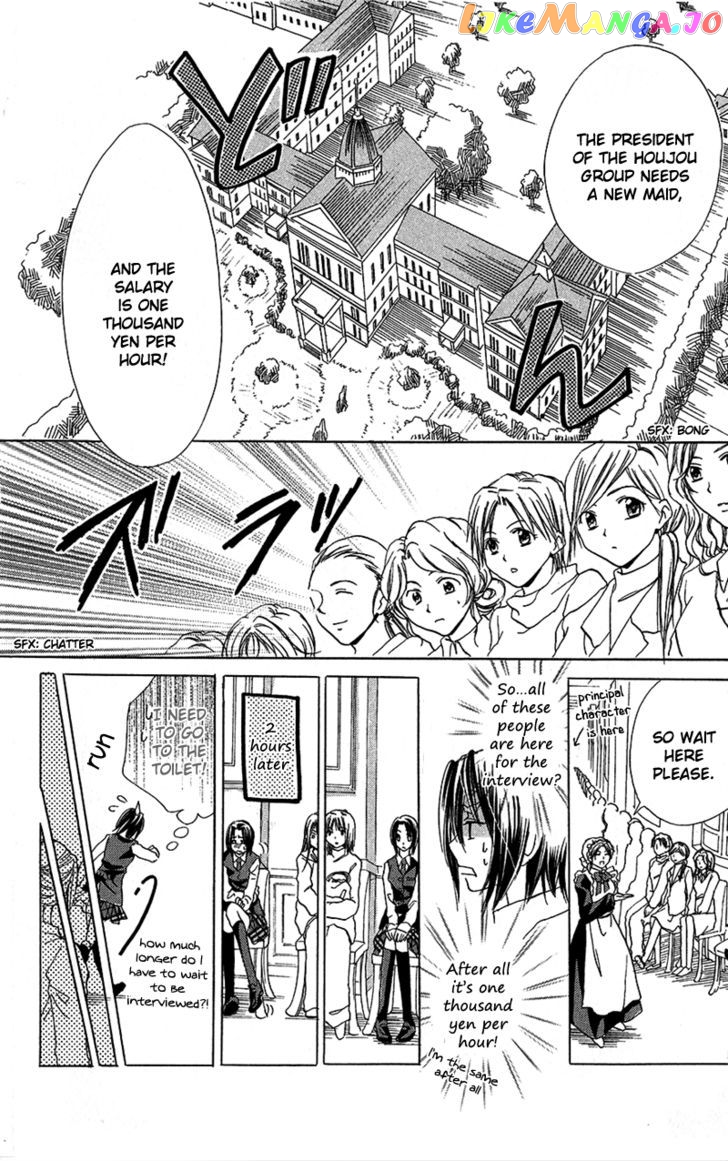 Houkago, Seifuku O Nui De chapter 5 - page 5