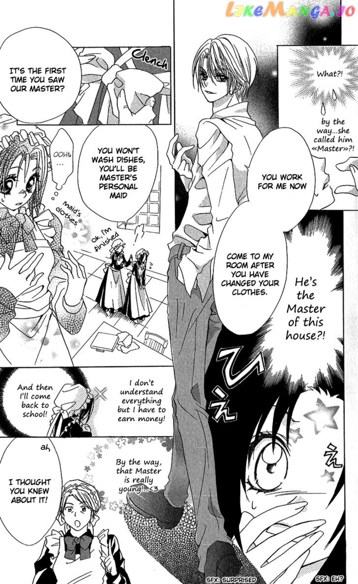 Houkago, Seifuku O Nui De chapter 5 - page 8