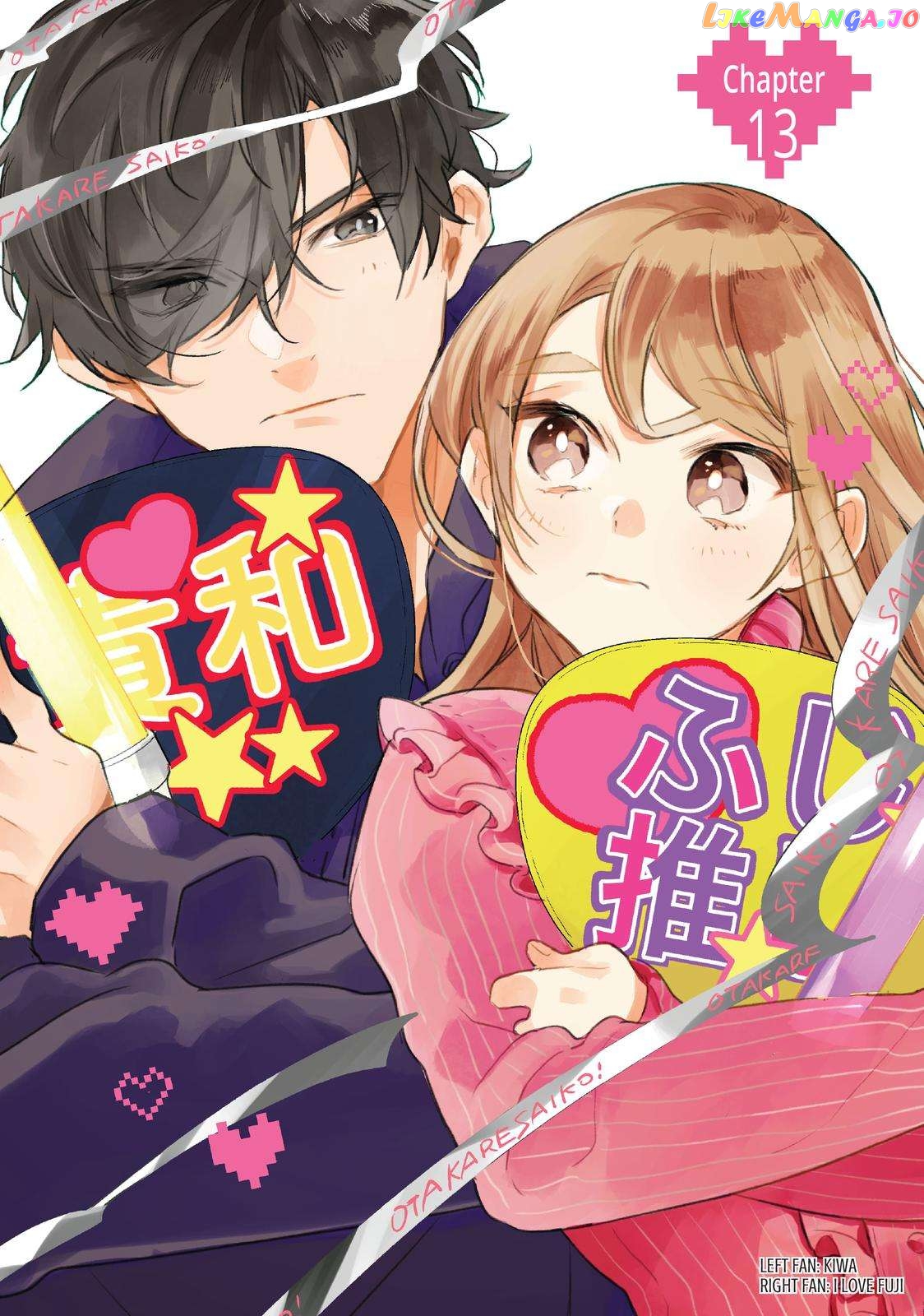 Having an Idol-Loving Boyfriend is the Best chapter 13 - page 4