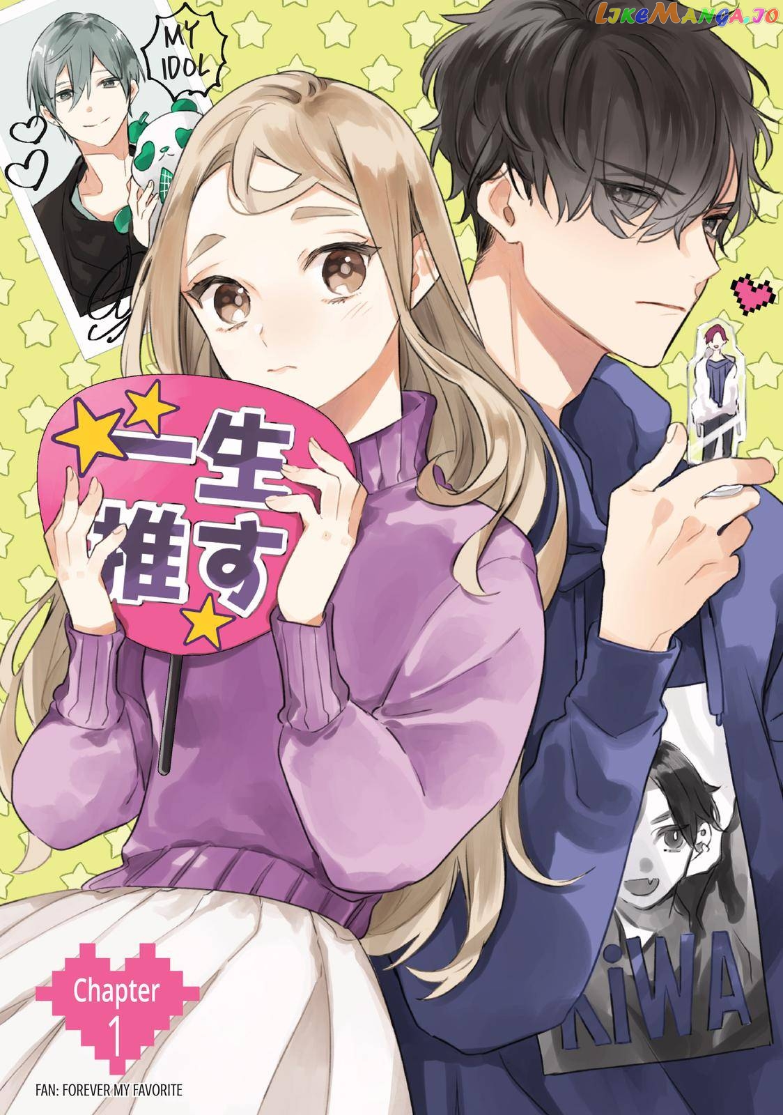 Having an Idol-Loving Boyfriend is the Best chapter 1 - page 4