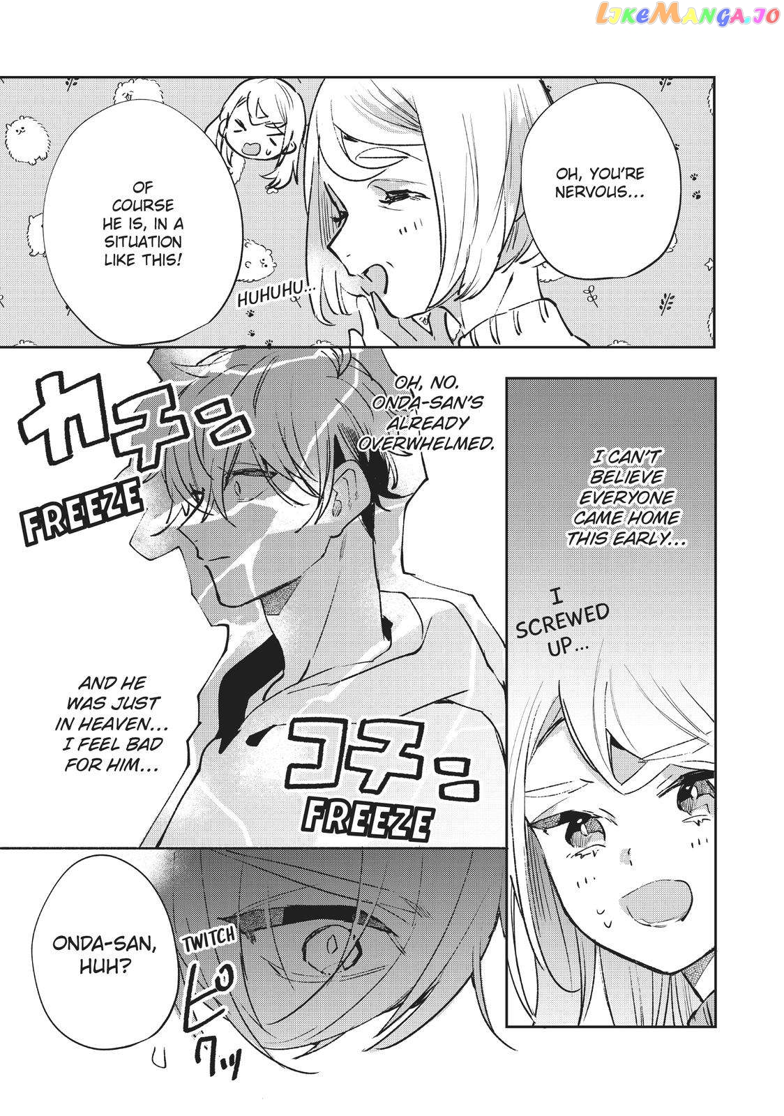 Having an Idol-Loving Boyfriend is the Best chapter 15 - page 2