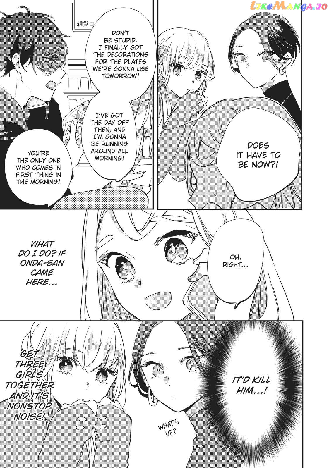 Having an Idol-Loving Boyfriend is the Best chapter 6 - page 12