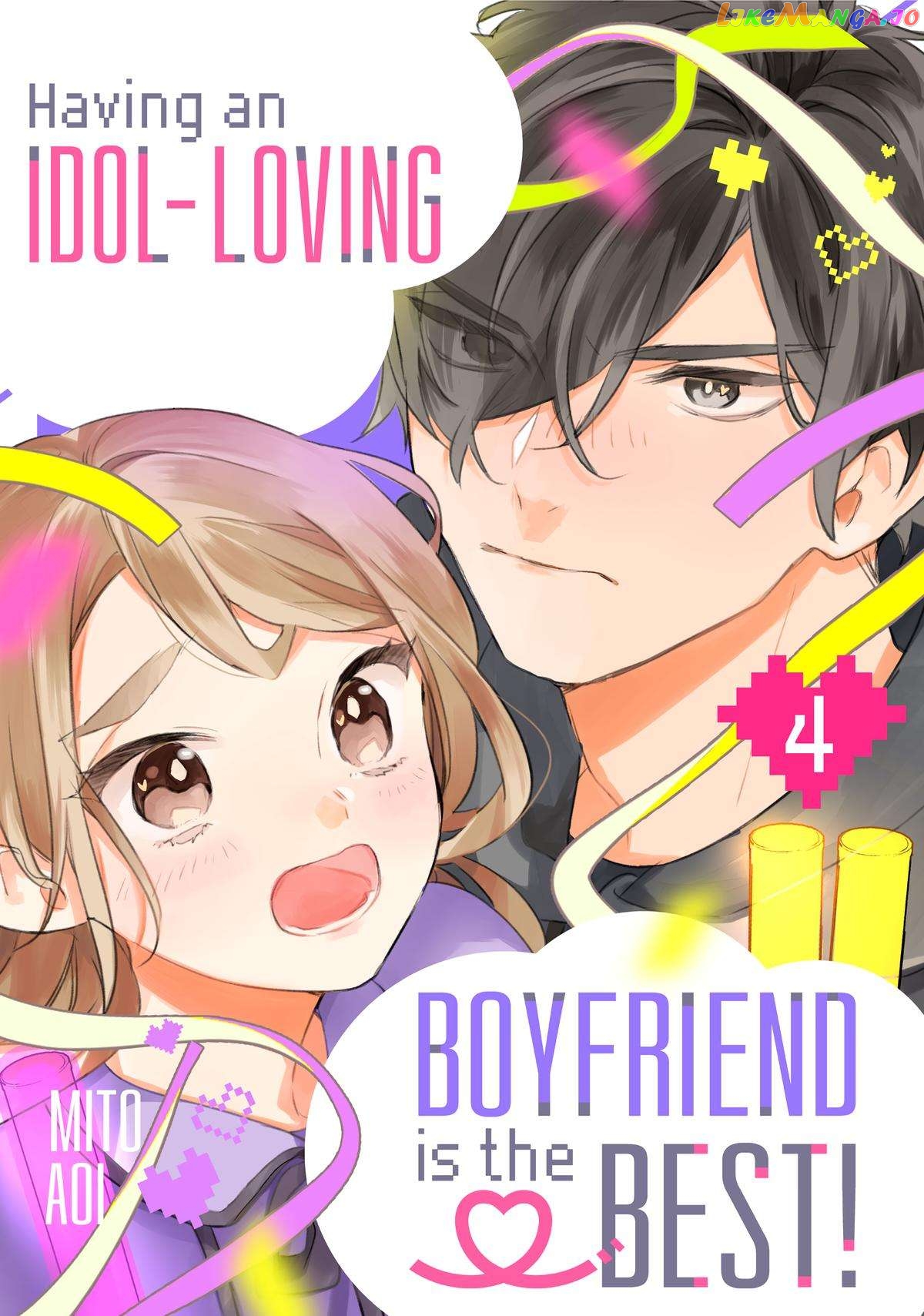 Having an Idol-Loving Boyfriend is the Best chapter 19 - page 1