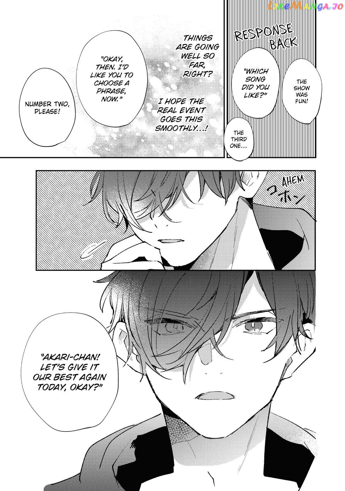 Having an Idol-Loving Boyfriend is the Best chapter 19 - page 14