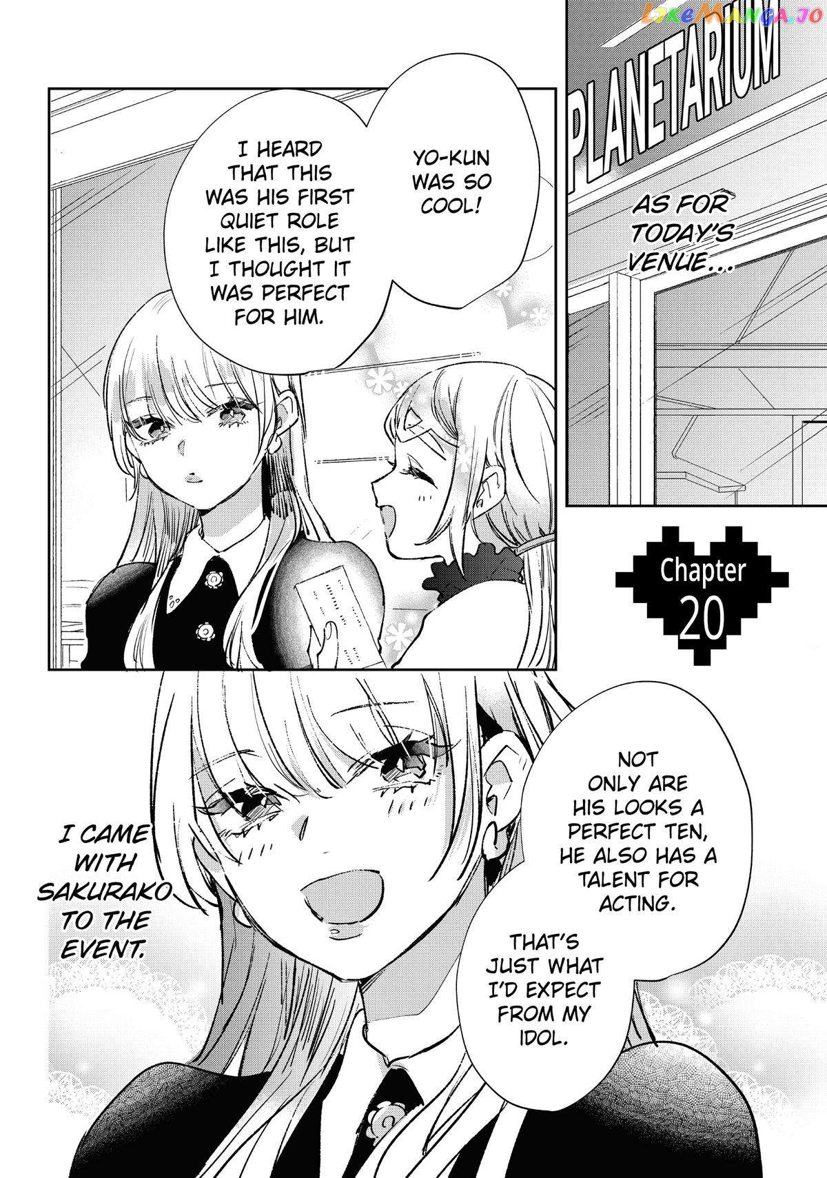Having an Idol-Loving Boyfriend is the Best chapter 20 - page 1