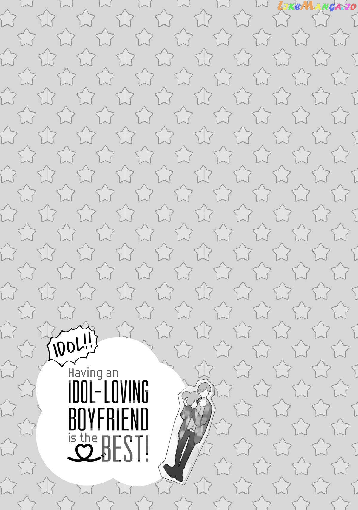 Having an Idol-Loving Boyfriend is the Best chapter 21 - page 24