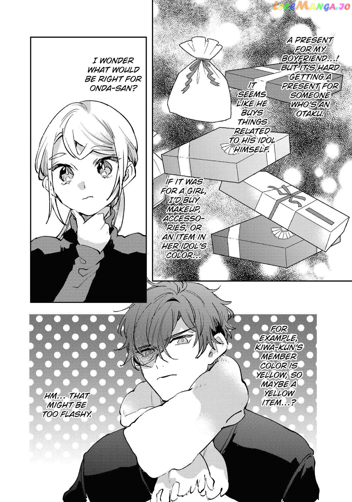 Having an Idol-Loving Boyfriend is the Best chapter 21 - page 5
