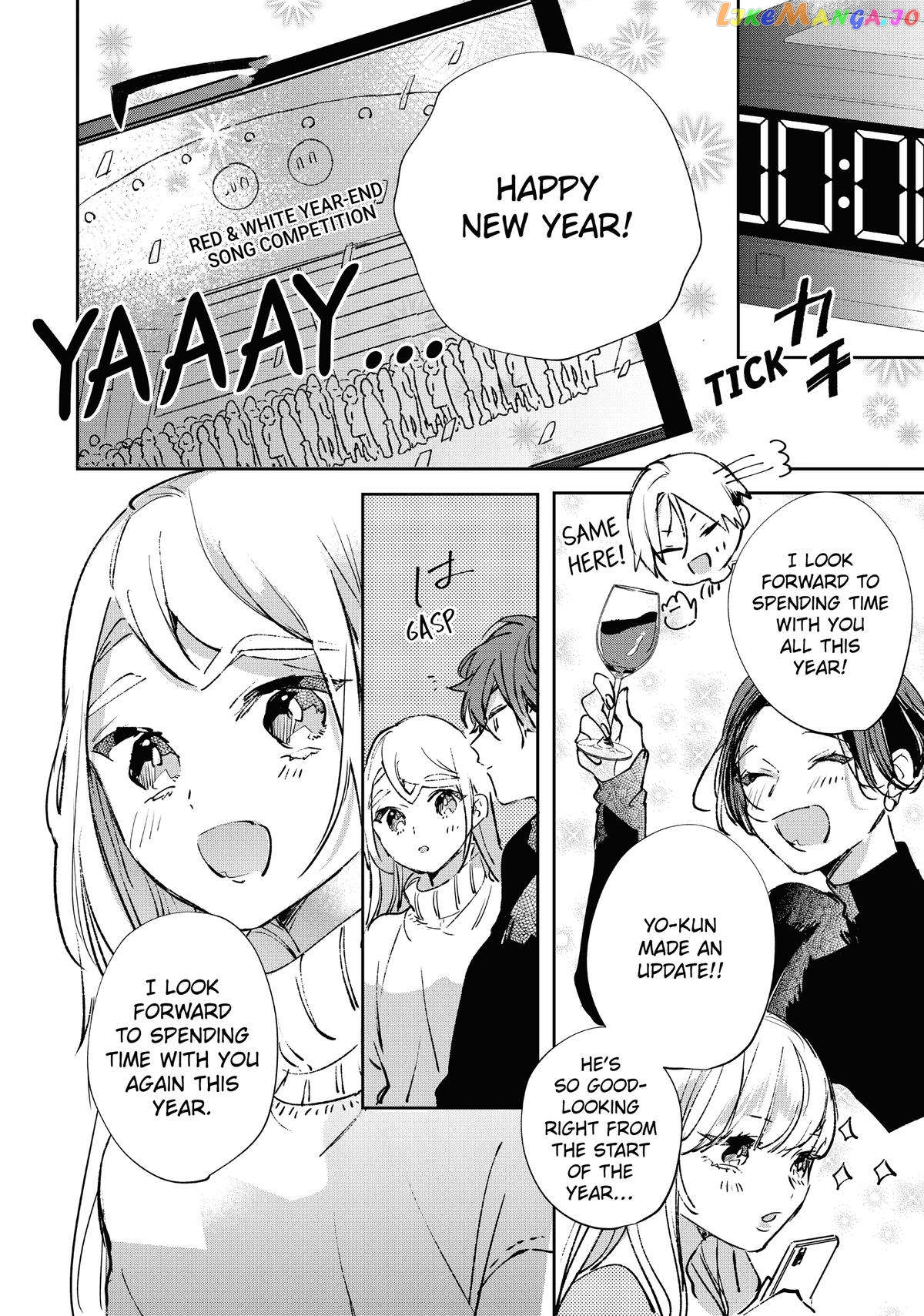 Having an Idol-Loving Boyfriend is the Best chapter 22 - page 15