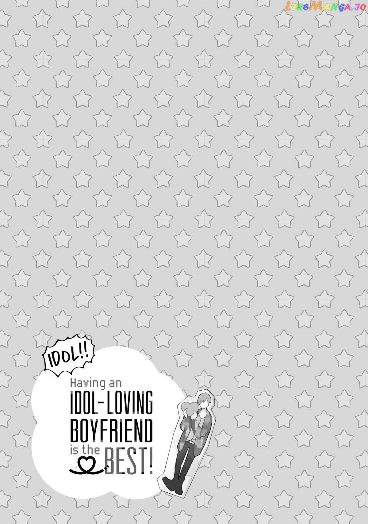 Having an Idol-Loving Boyfriend is the Best chapter 22 - page 22