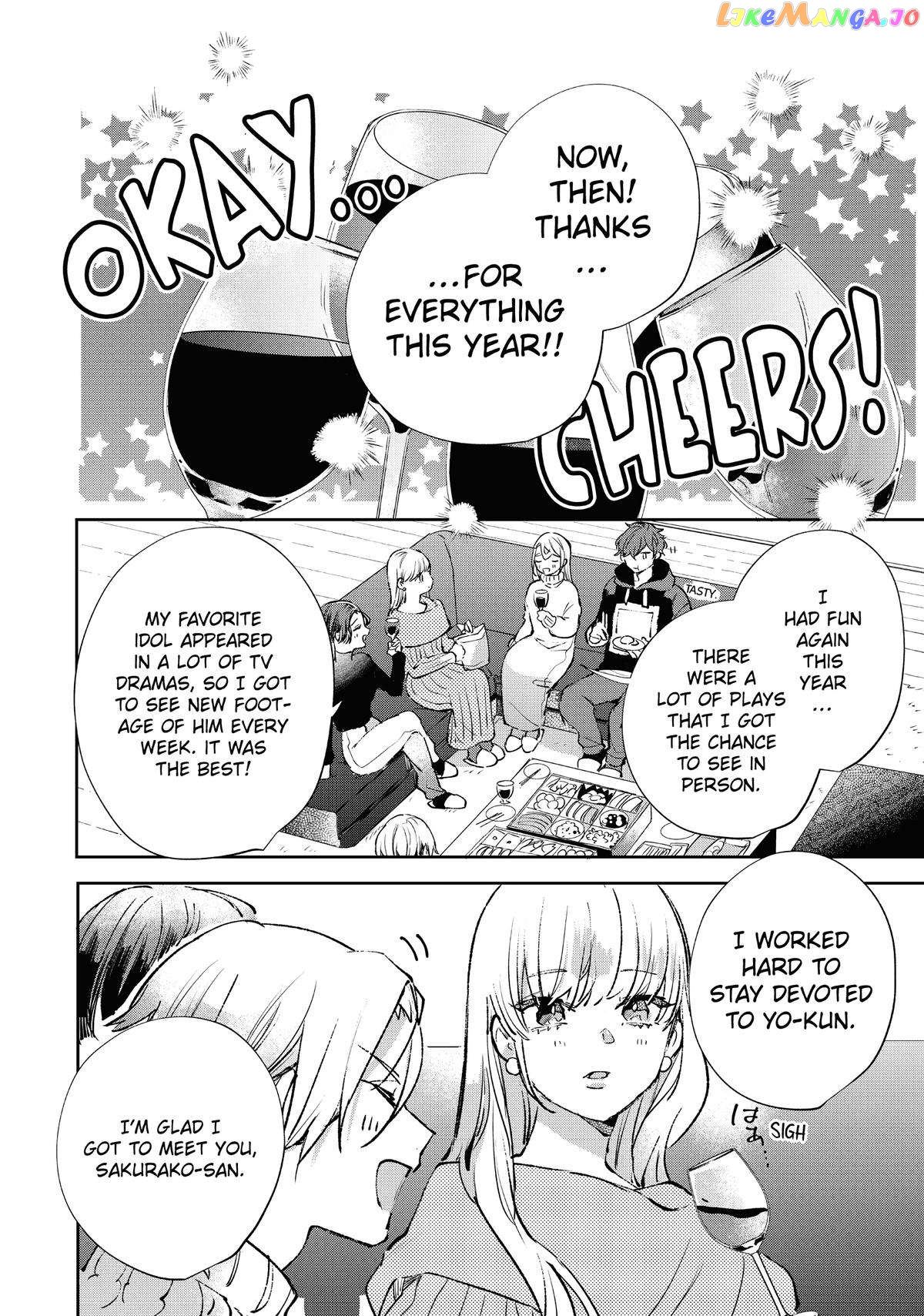 Having an Idol-Loving Boyfriend is the Best chapter 22 - page 9