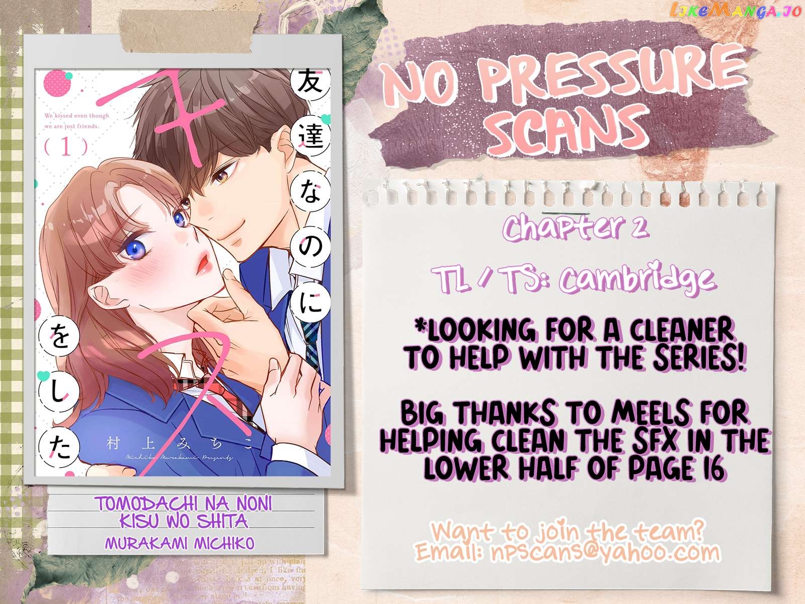 We kissed even though we are just friends Chapter 2 - page 9