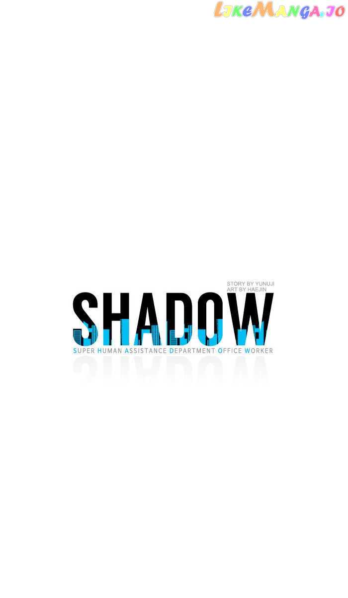 Shadow - Super Human Assistance Department Office Worker chapter 11 - page 3