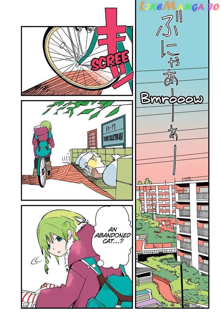 Tawara Neko to Machigai Jinsei chapter 1 - page 5