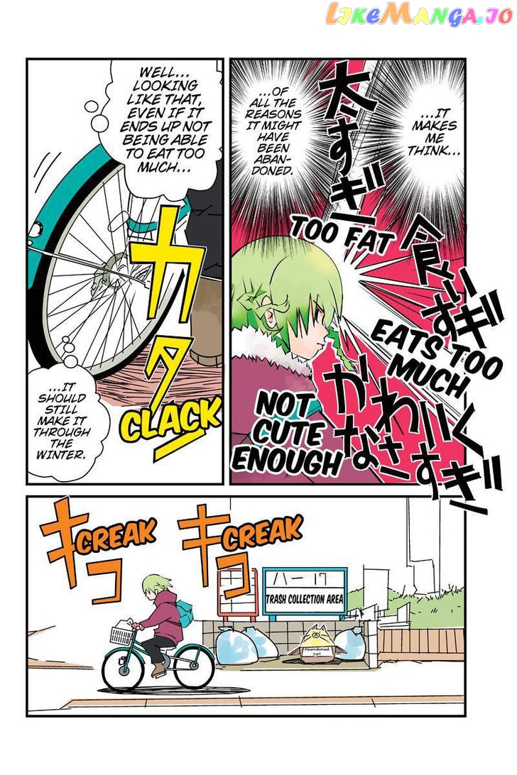 Tawara Neko to Machigai Jinsei chapter 1 - page 8