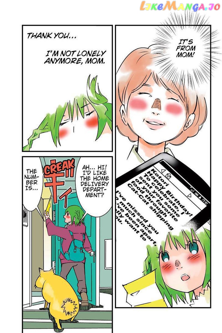 Tawara Neko to Machigai Jinsei chapter 2 - page 3
