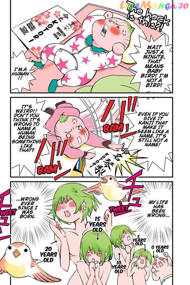 Tawara Neko to Machigai Jinsei chapter 3 - page 2