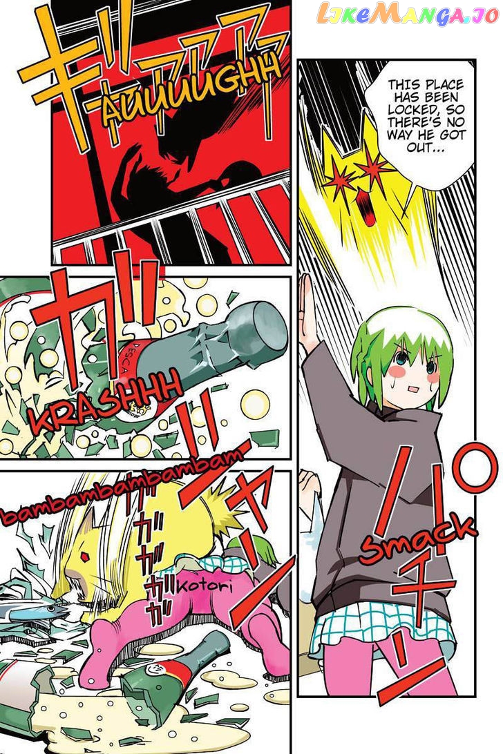 Tawara Neko to Machigai Jinsei chapter 4 - page 15
