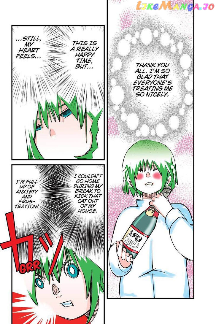 Tawara Neko to Machigai Jinsei chapter 4 - page 4