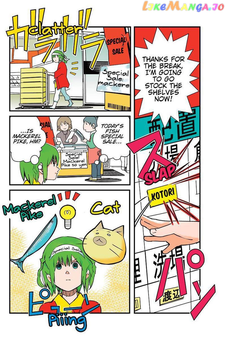Tawara Neko to Machigai Jinsei chapter 4 - page 6
