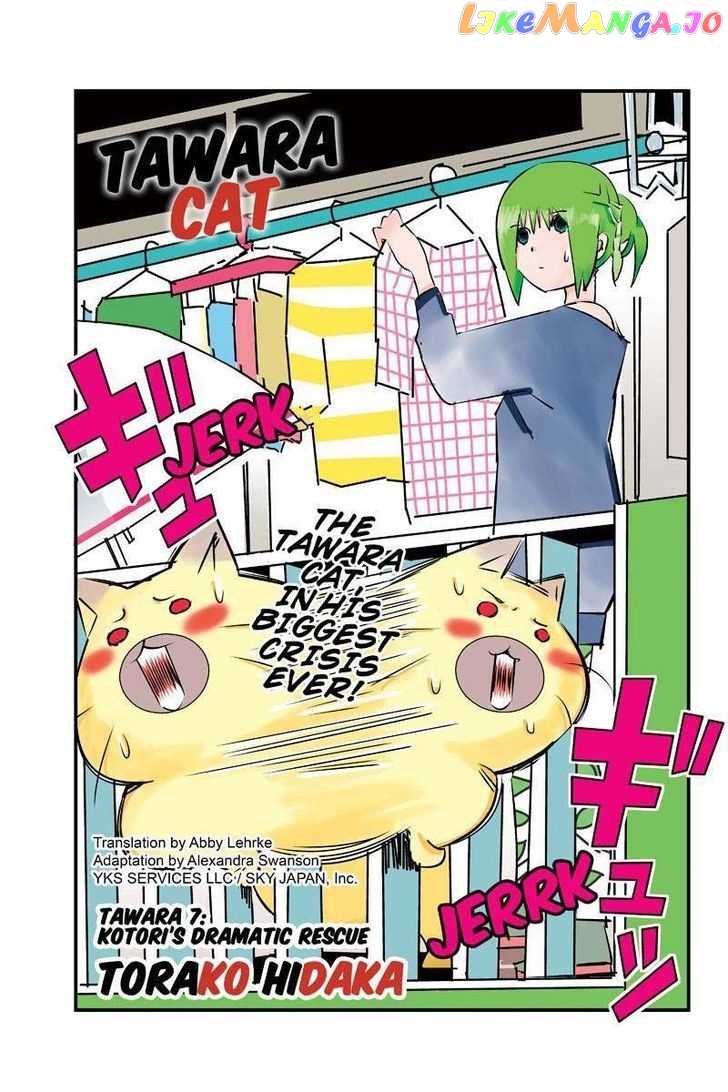 Tawara Neko to Machigai Jinsei chapter 8 - page 1