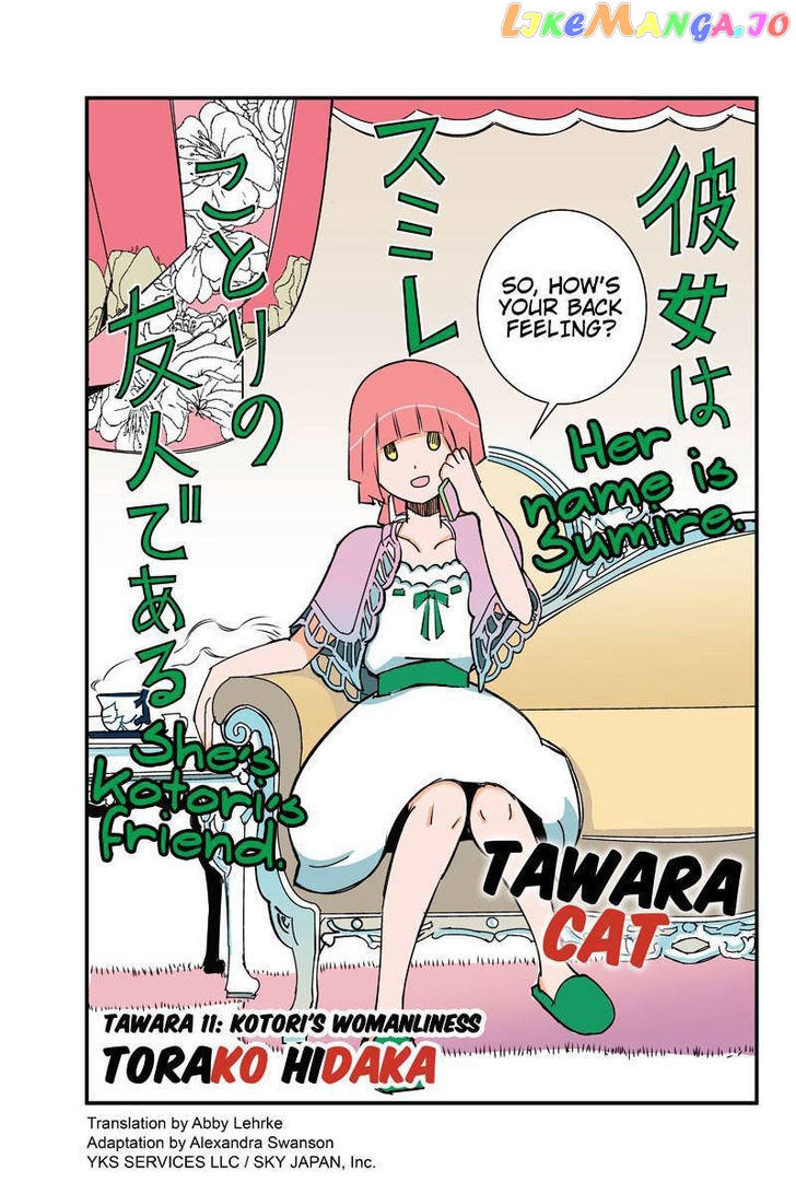 Tawara Neko to Machigai Jinsei chapter 11 - page 1