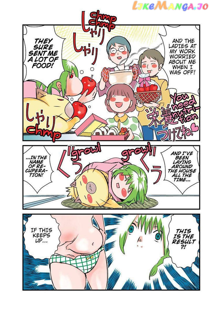 Tawara Neko to Machigai Jinsei chapter 11 - page 15