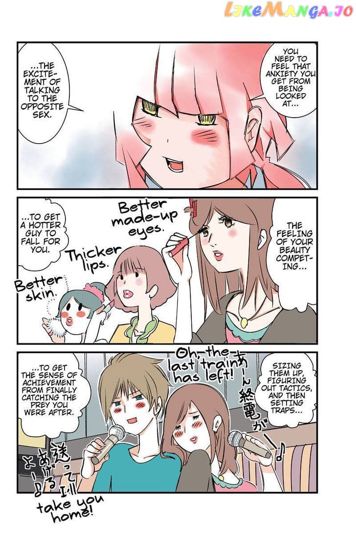 Tawara Neko to Machigai Jinsei chapter 11 - page 8